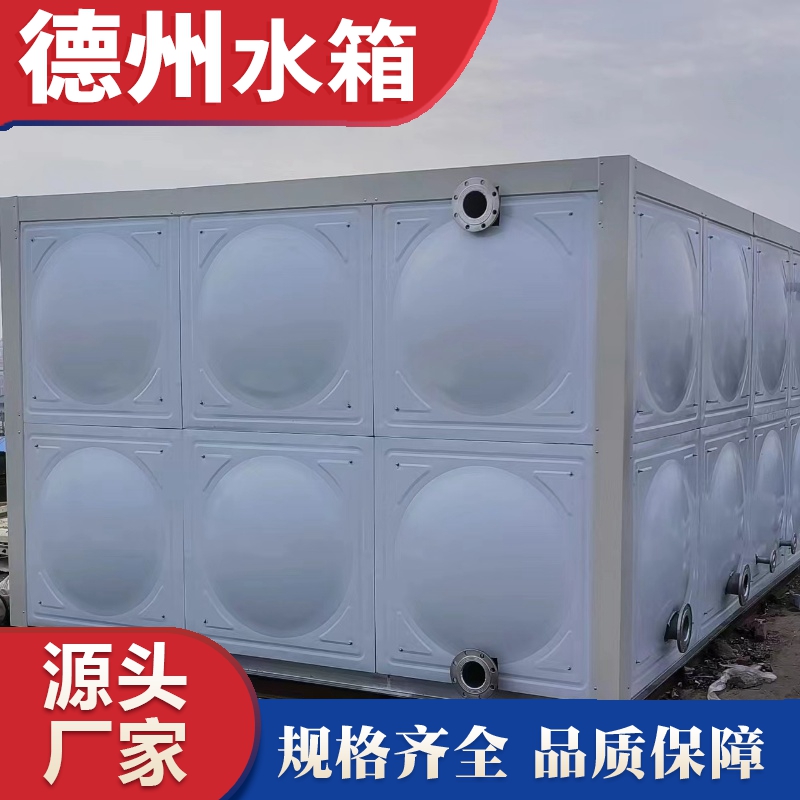 惠民縣萬(wàn)客來商場(chǎng)改造消防水箱安裝完成